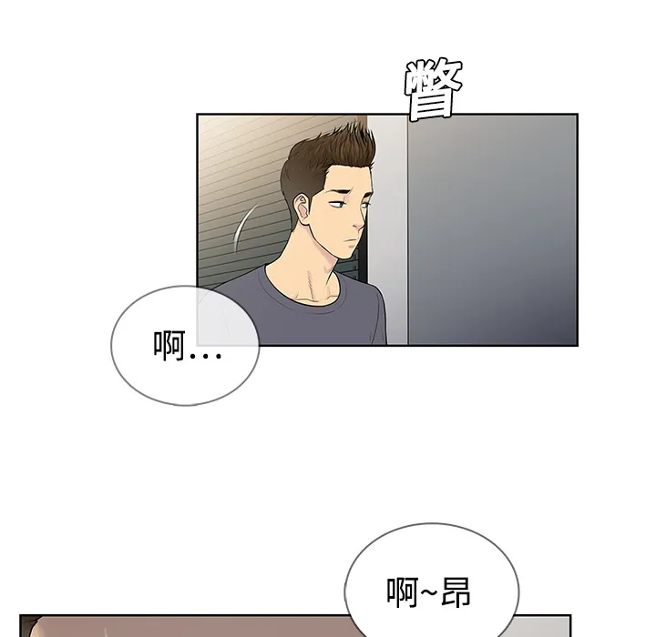 被女神环绕的男人 被女神环绕的男人：4