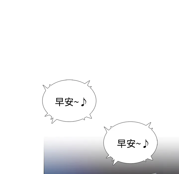 被女神环绕的男人 被女神环绕的男人：1