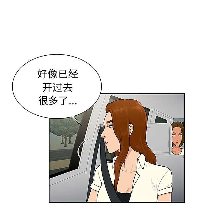 被女神环绕的男人 被女神环绕的男人：36