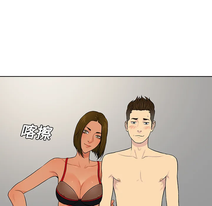被女神环绕的男人 被女神环绕的男人：18