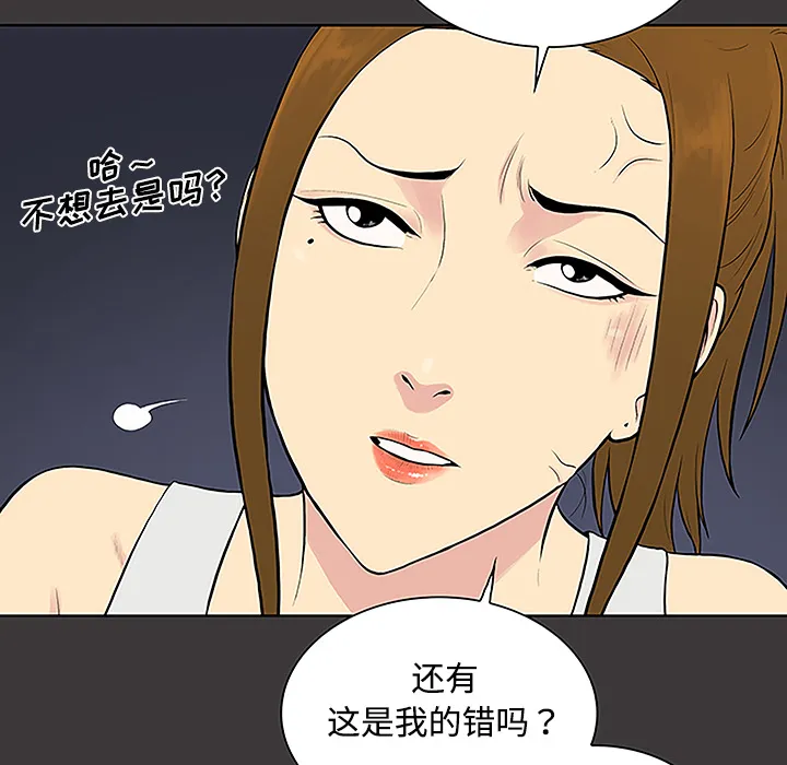 被女神环绕的男人 被女神环绕的男人：34