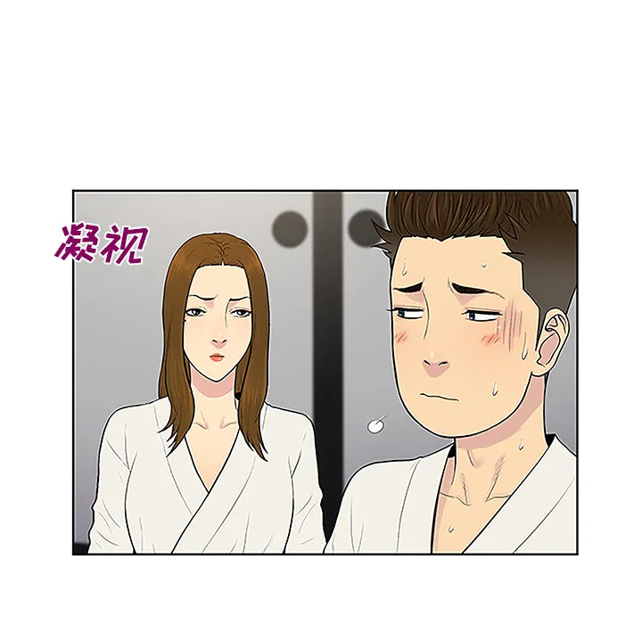 被女神环绕的男人 被女神环绕的男人：38