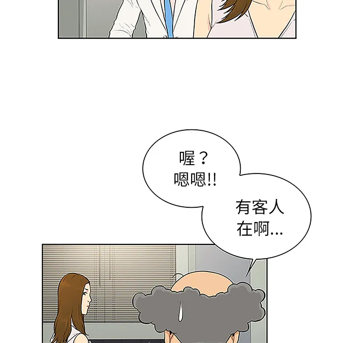 被女神环绕的男人 被女神环绕的男人：49