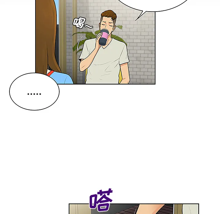 被女神环绕的男人 被女神环绕的男人：45