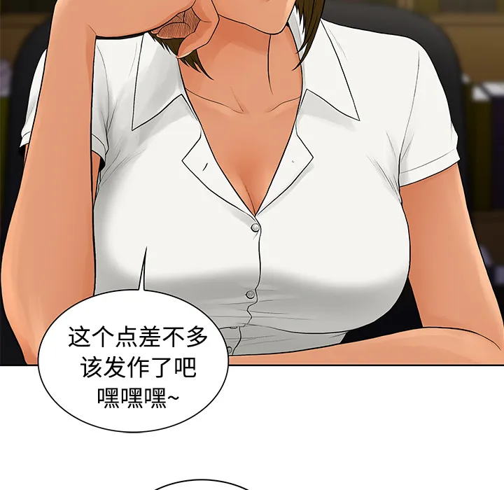 被女神环绕的男人 被女神环绕的男人：9