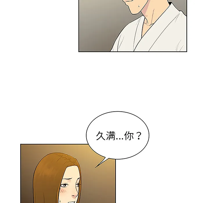 被女神环绕的男人 被女神环绕的男人：38