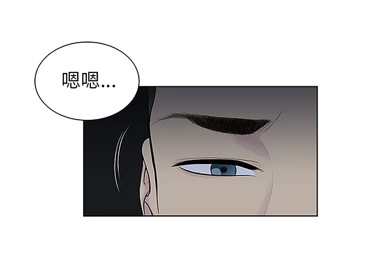 被女神环绕的男人 被女神环绕的男人：43