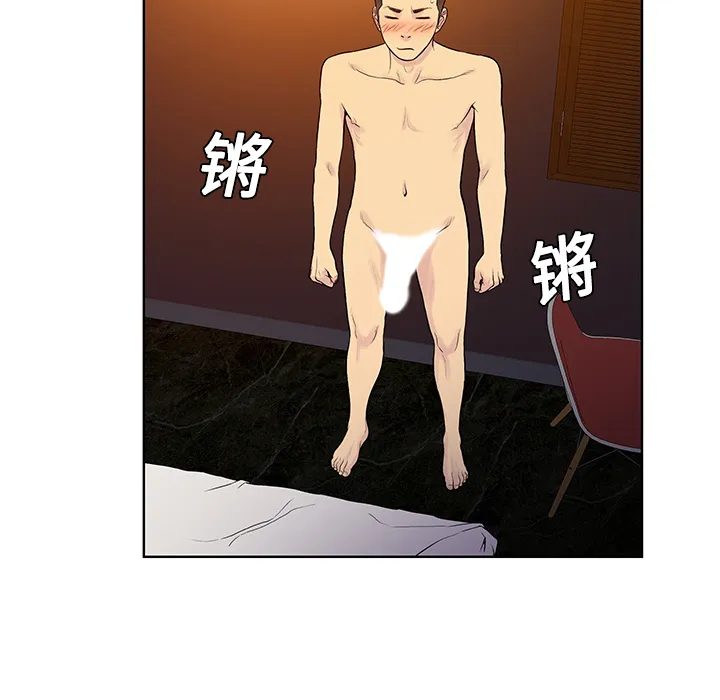 被女神环绕的男人 被女神环绕的男人：21