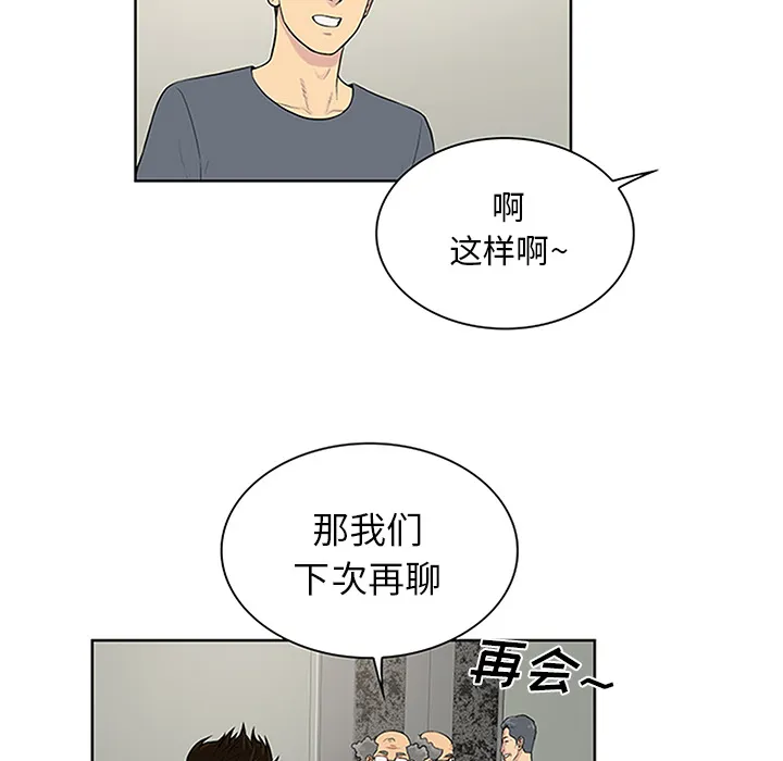 被女神环绕的男人 被女神环绕的男人：29