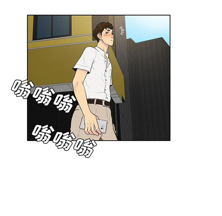 被女神环绕的男人 被女神环绕的男人：54