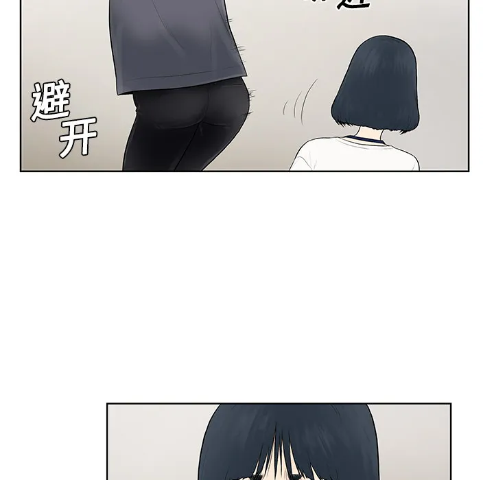 被女神环绕的男人 被女神环绕的男人：3