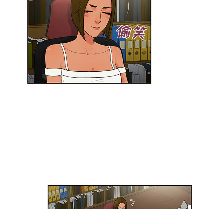 被女神环绕的男人 被女神环绕的男人：26