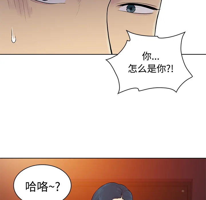 被女神环绕的男人 被女神环绕的男人：21