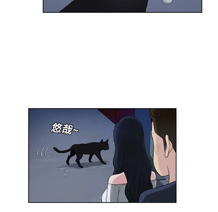 被女神环绕的男人 被女神环绕的男人：20