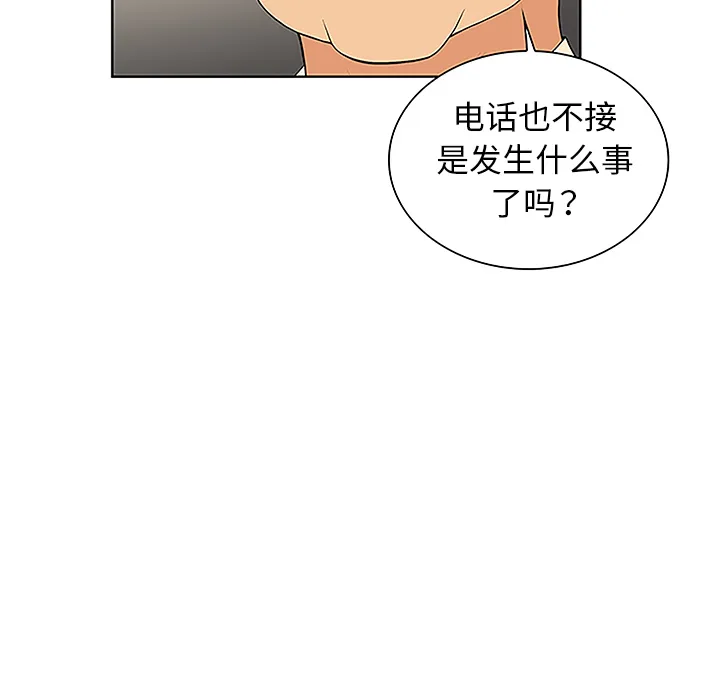 被女神环绕的男人 被女神环绕的男人：43