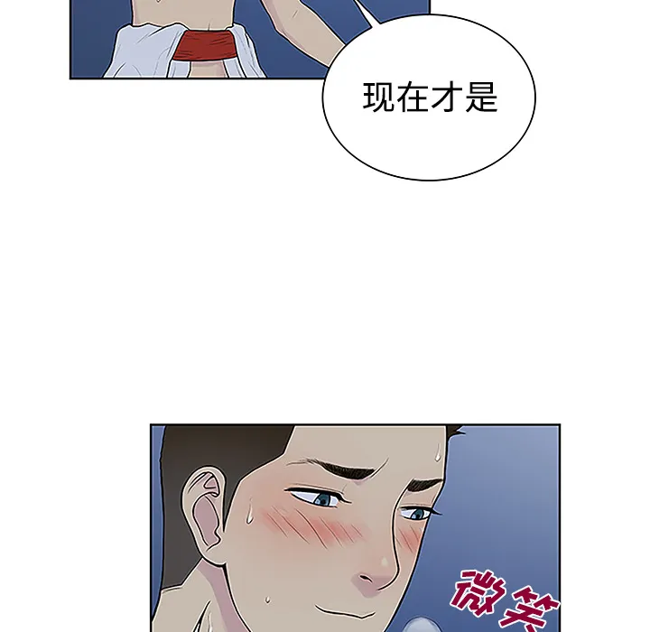 被女神环绕的男人 被女神环绕的男人：41