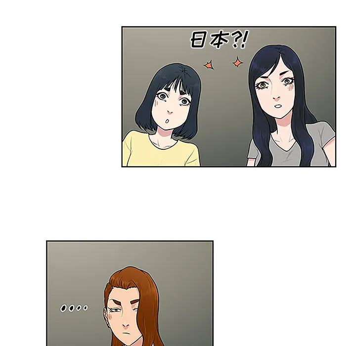 被女神环绕的男人 被女神环绕的男人：35