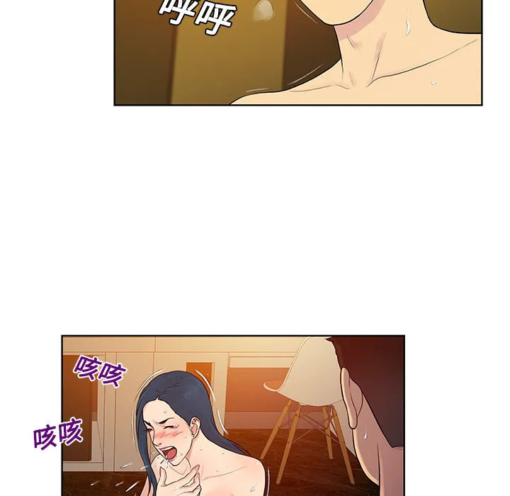 被女神环绕的男人 被女神环绕的男人：22
