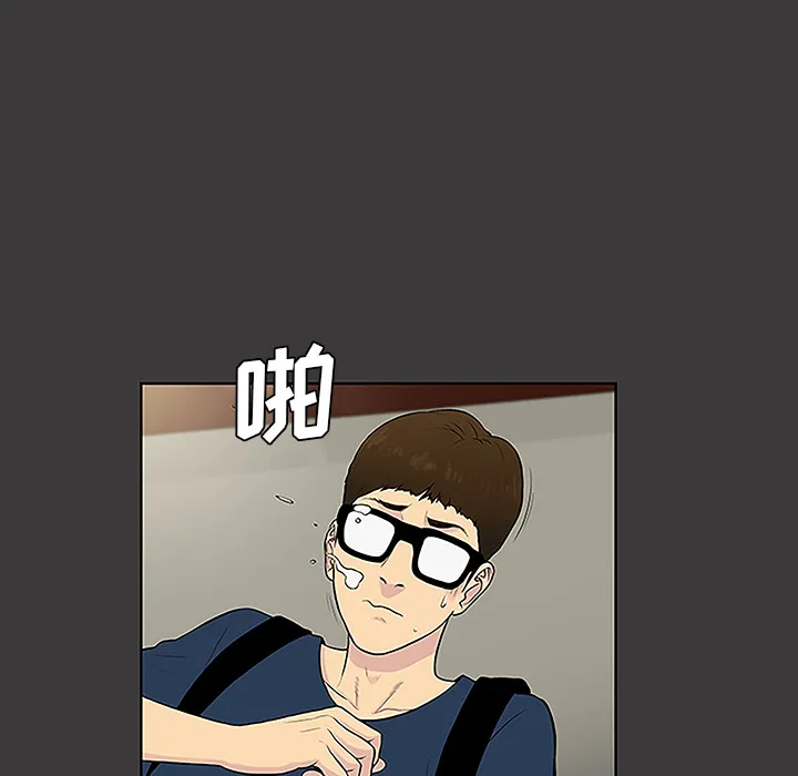 被女神环绕的男人 被女神环绕的男人：45