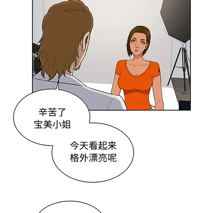 被女神环绕的男人 被女神环绕的男人：26