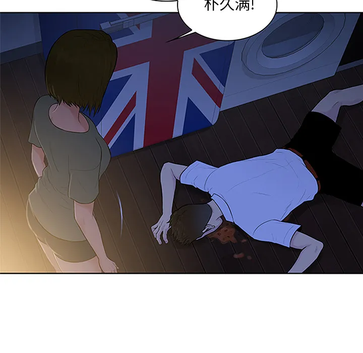 被女神环绕的男人 被女神环绕的男人：30