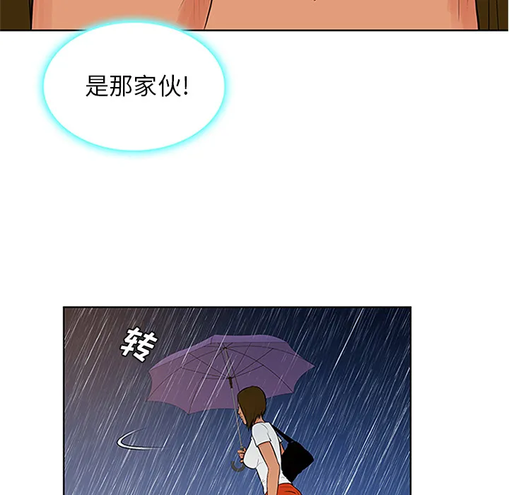 被女神环绕的男人 被女神环绕的男人：26