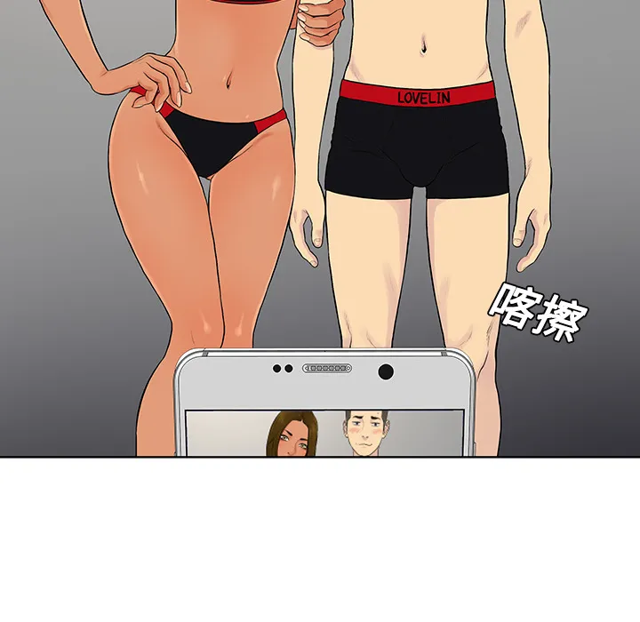 被女神环绕的男人 被女神环绕的男人：18