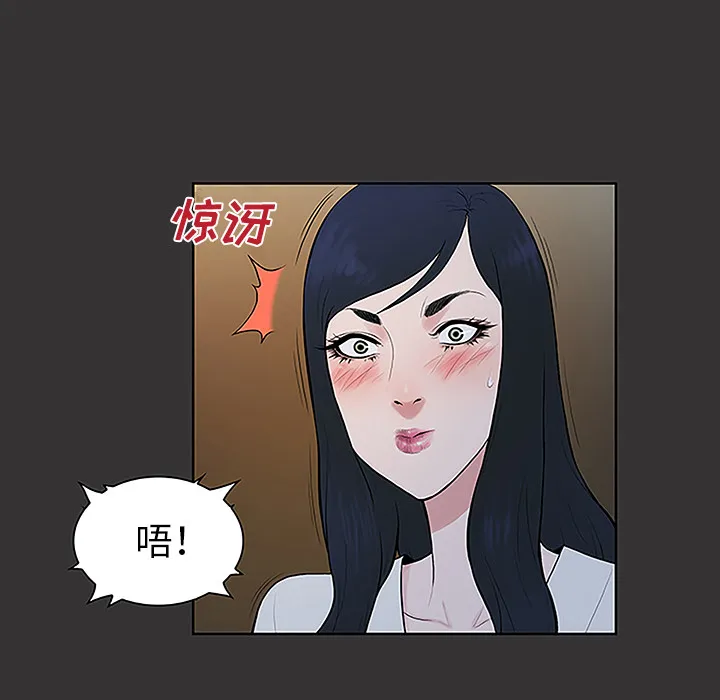 被女神环绕的男人 被女神环绕的男人：40