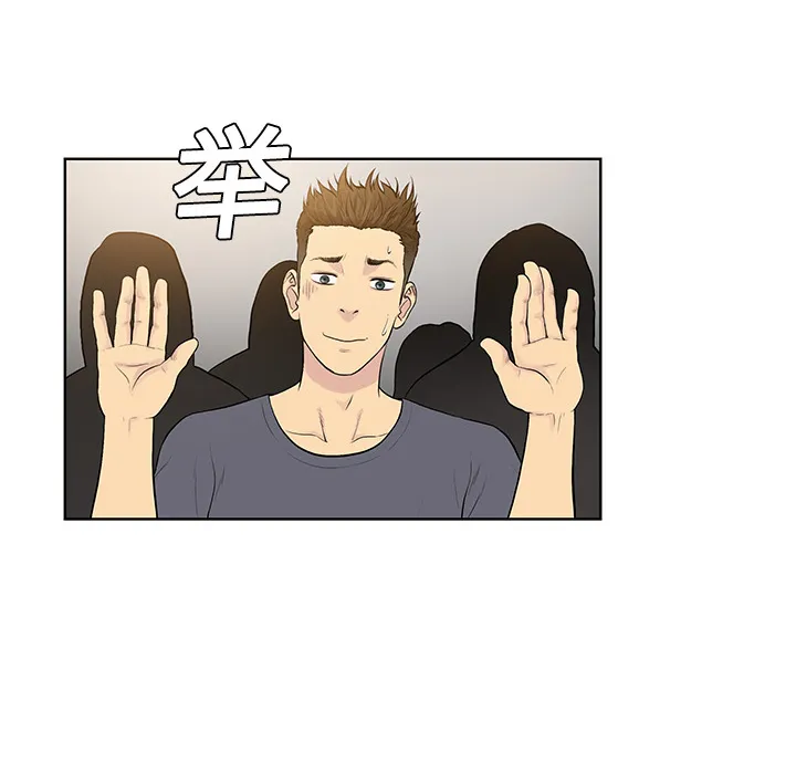 被女神环绕的男人 被女神环绕的男人：2