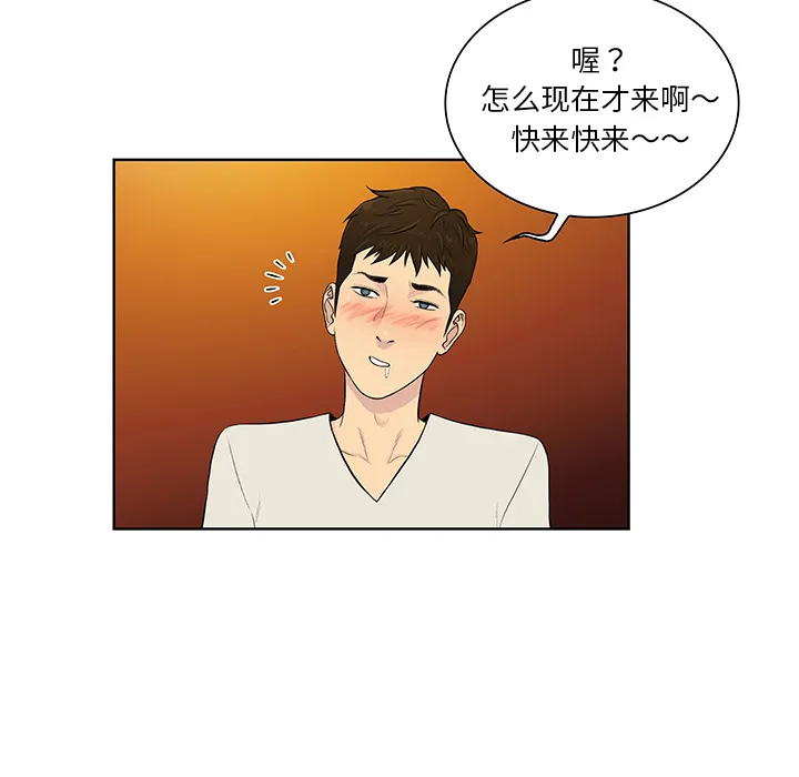 被女神环绕的男人 被女神环绕的男人：51