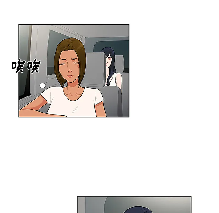 被女神环绕的男人 被女神环绕的男人：36