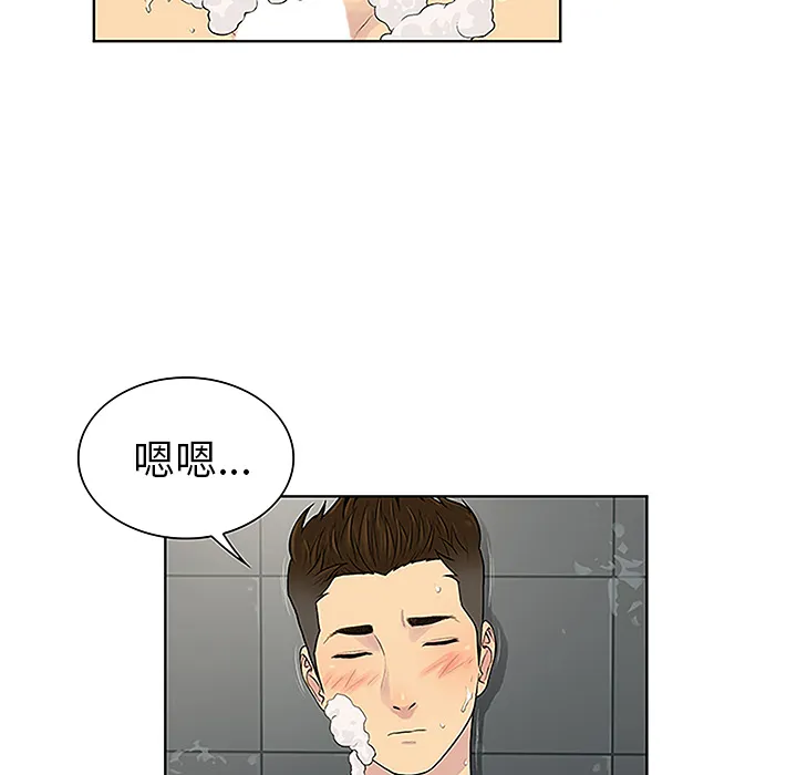 被女神环绕的男人 被女神环绕的男人：31