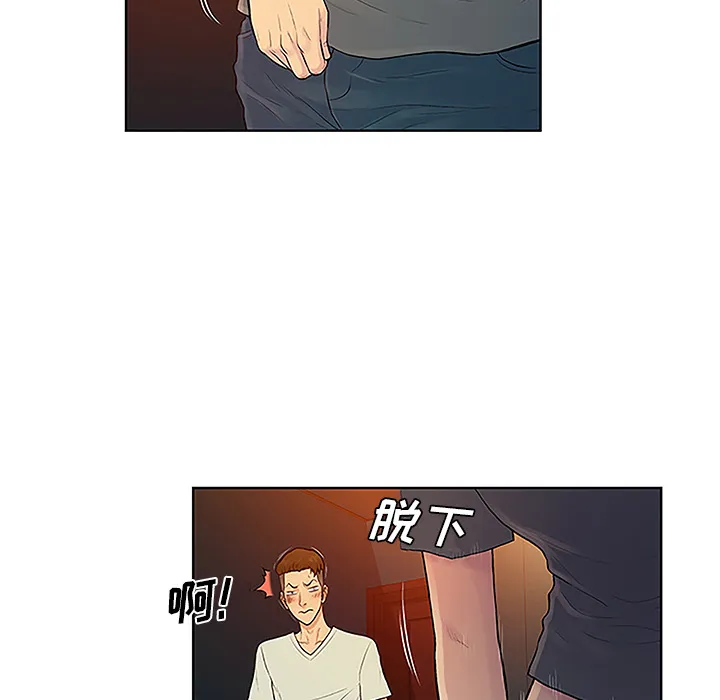 被女神环绕的男人 被女神环绕的男人：46