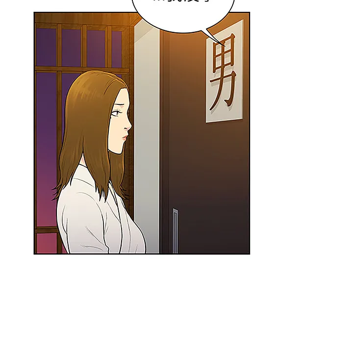 被女神环绕的男人 被女神环绕的男人：38