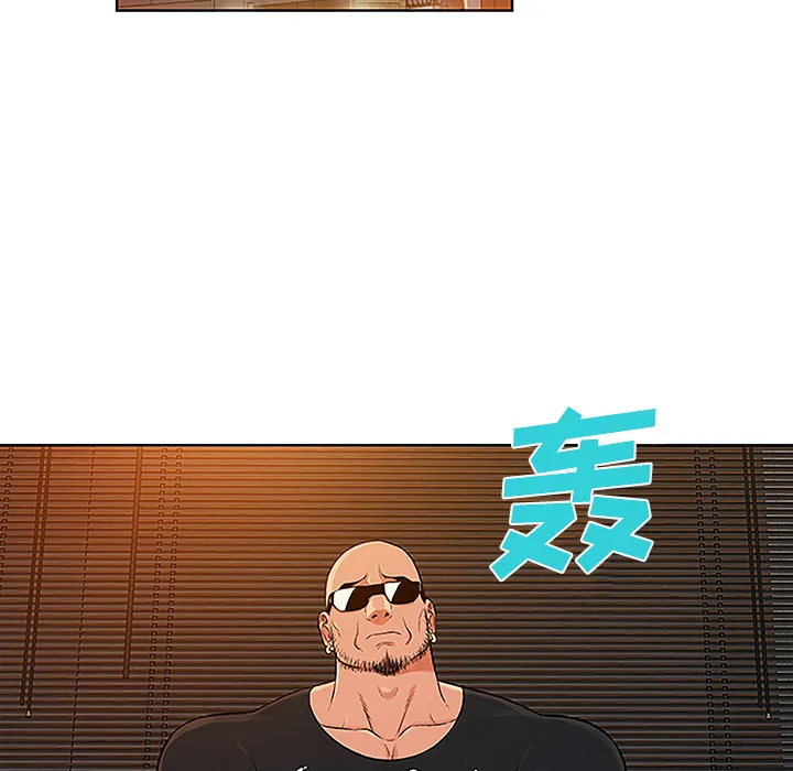 被女神环绕的男人 被女神环绕的男人：47