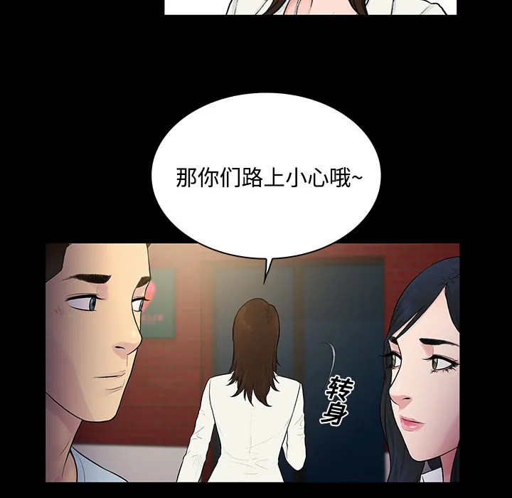 被女神环绕的男人 被女神环绕的男人：9