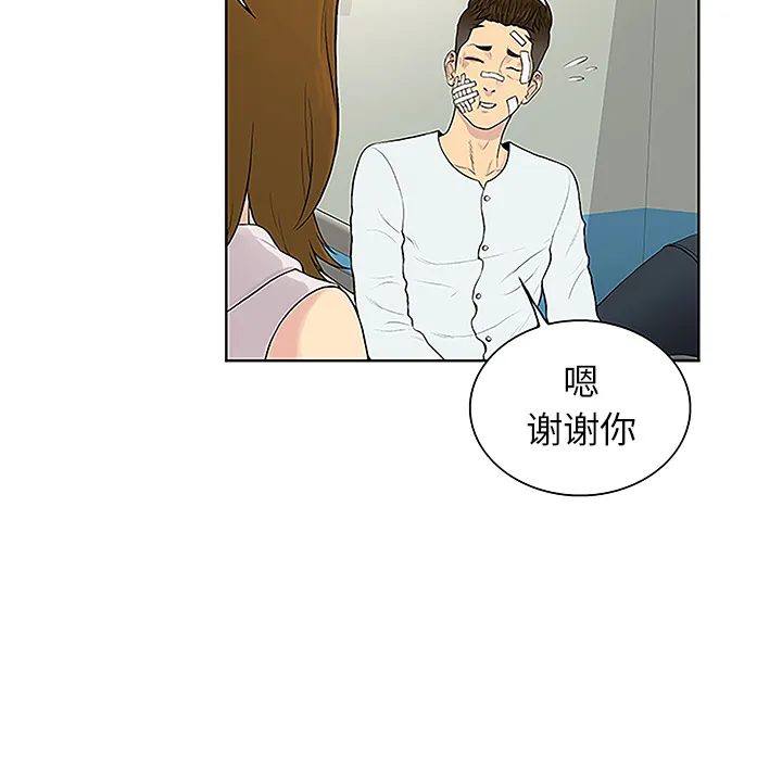被女神环绕的男人 被女神环绕的男人：49
