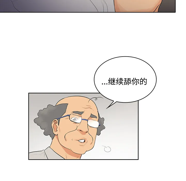 被女神环绕的男人 被女神环绕的男人：22