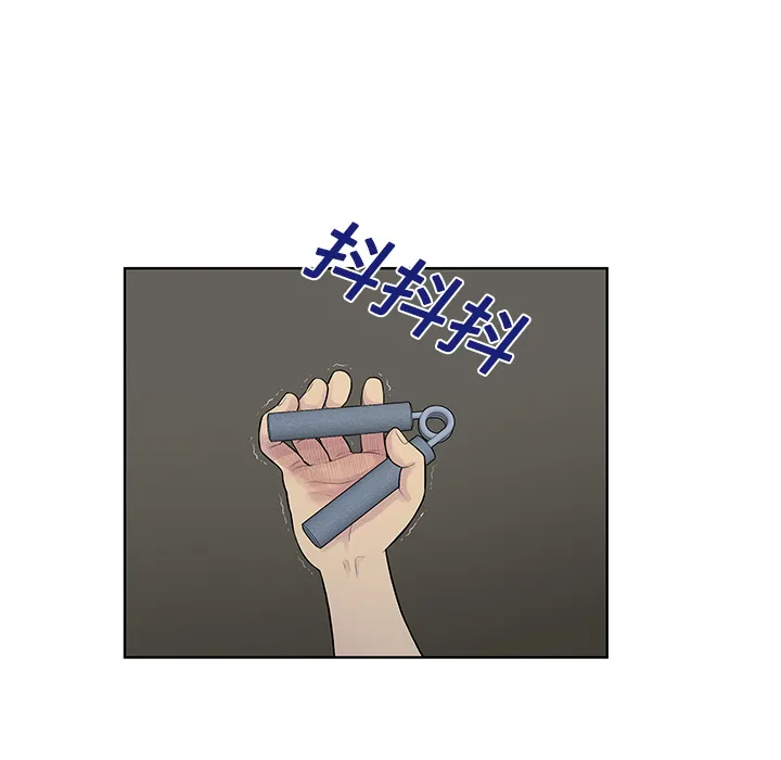 被女神环绕的男人 被女神环绕的男人：16