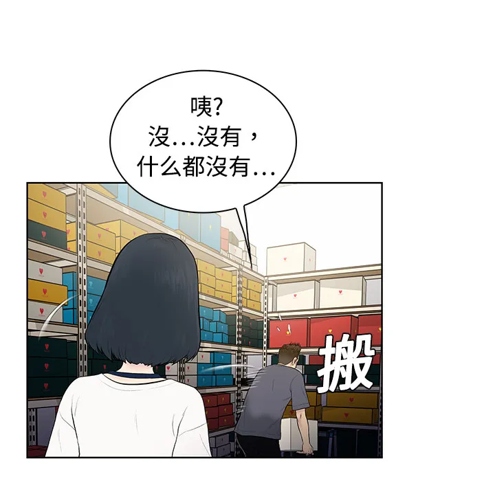 被女神环绕的男人 被女神环绕的男人：3
