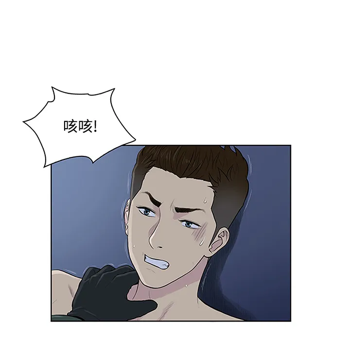 被女神环绕的男人 被女神环绕的男人：28