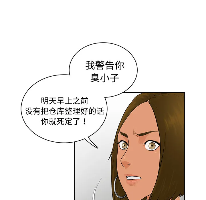 被女神环绕的男人 被女神环绕的男人：1