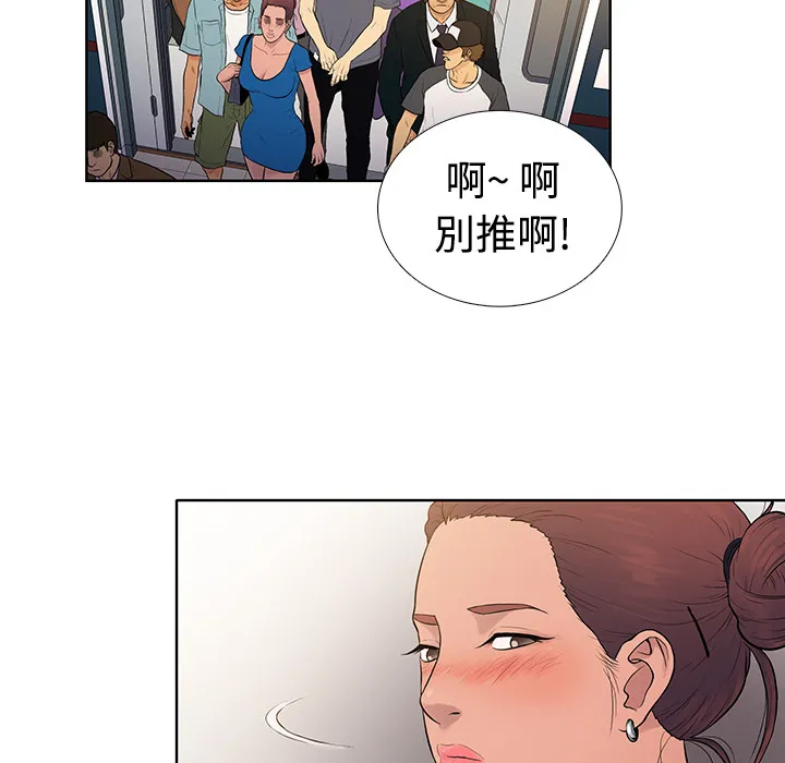 被女神环绕的男人 被女神环绕的男人：2