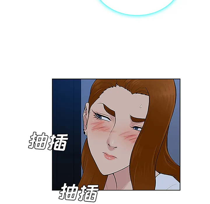 被女神环绕的男人 被女神环绕的男人：42