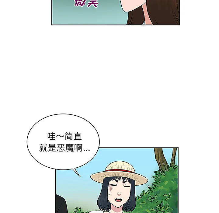 被女神环绕的男人 被女神环绕的男人：37