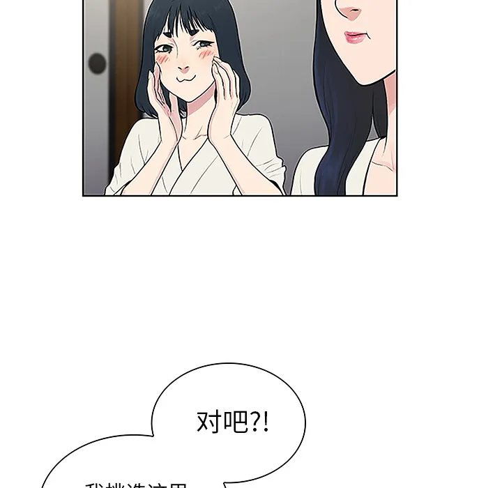被女神环绕的男人 被女神环绕的男人：38