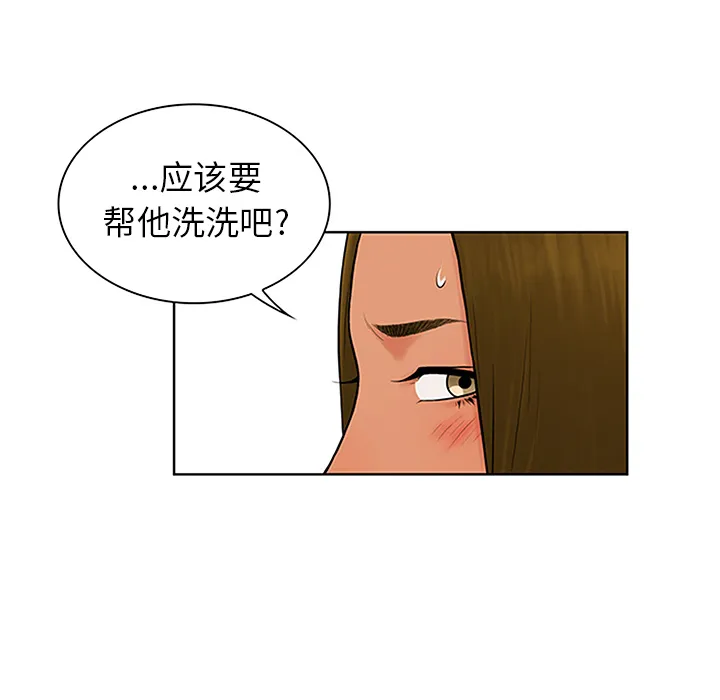 被女神环绕的男人 被女神环绕的男人：30