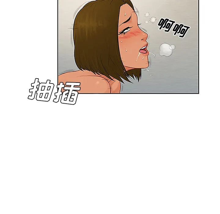 被女神环绕的男人 被女神环绕的男人：32