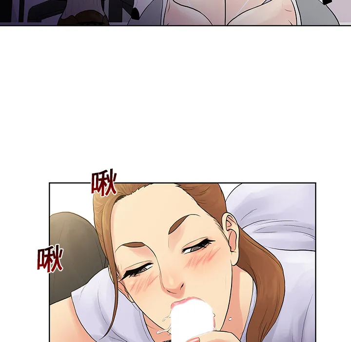 被女神环绕的男人 被女神环绕的男人：8
