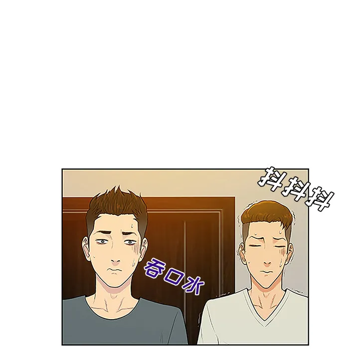 被女神环绕的男人 被女神环绕的男人：47